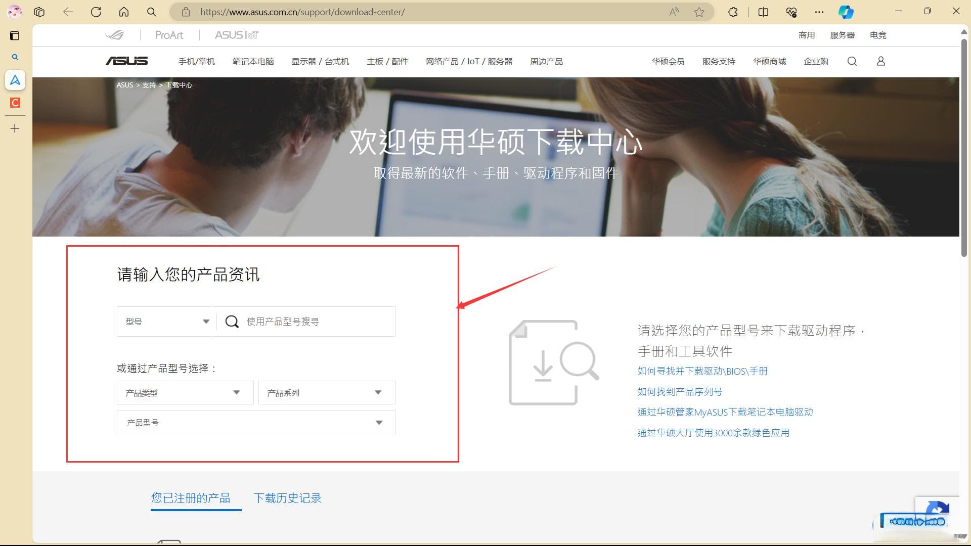 解决天选2网卡丢失问题（重新安装网卡驱动使用不了）