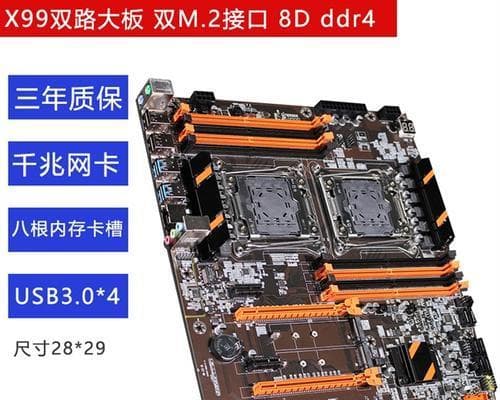 八核CPU在游戏中的表现：性能升级，畅享游戏快感
