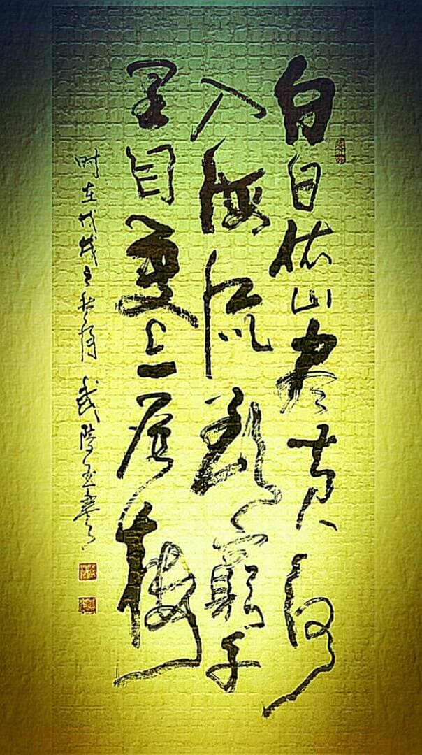 欲穷千里目，更上一层楼——探寻古诗中的哲理与情怀