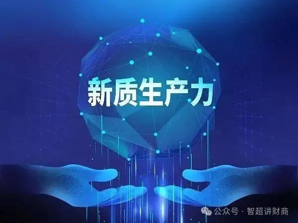 “三新”经济正成为中国经济发展重要组成部分