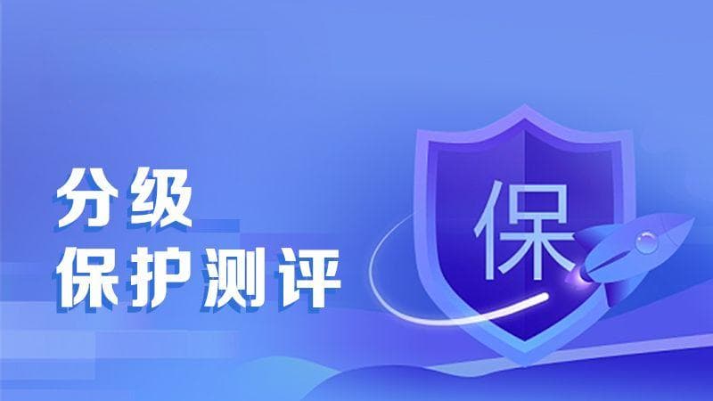 数据分级分类保护：概念、方法与实施步骤