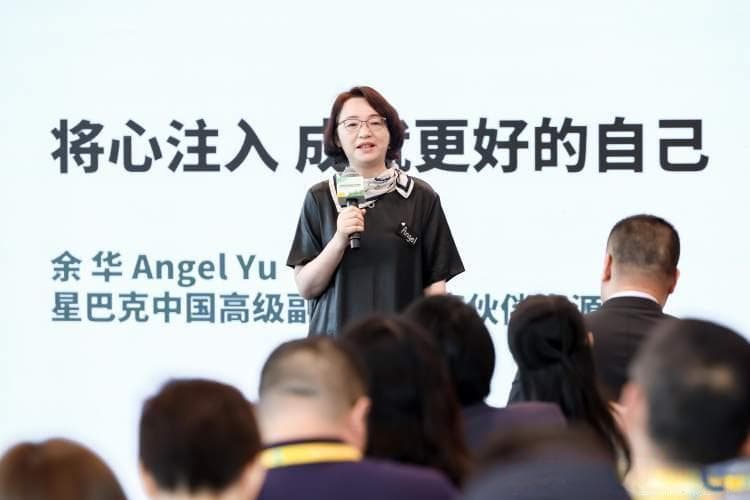 星巴克校企合作峰会：创新人才培养模式，助力青年逐梦职场