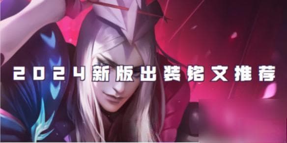元歌加强版实战技巧大揭秘！