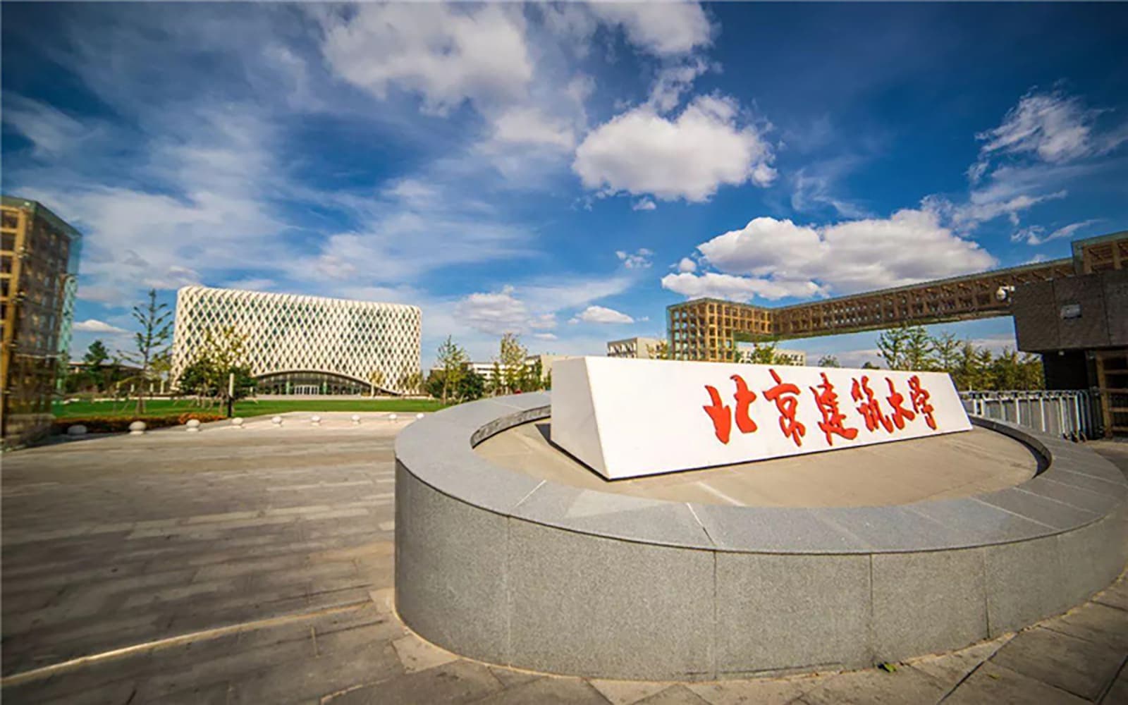 北京建筑大学全国排名和最强专业解析