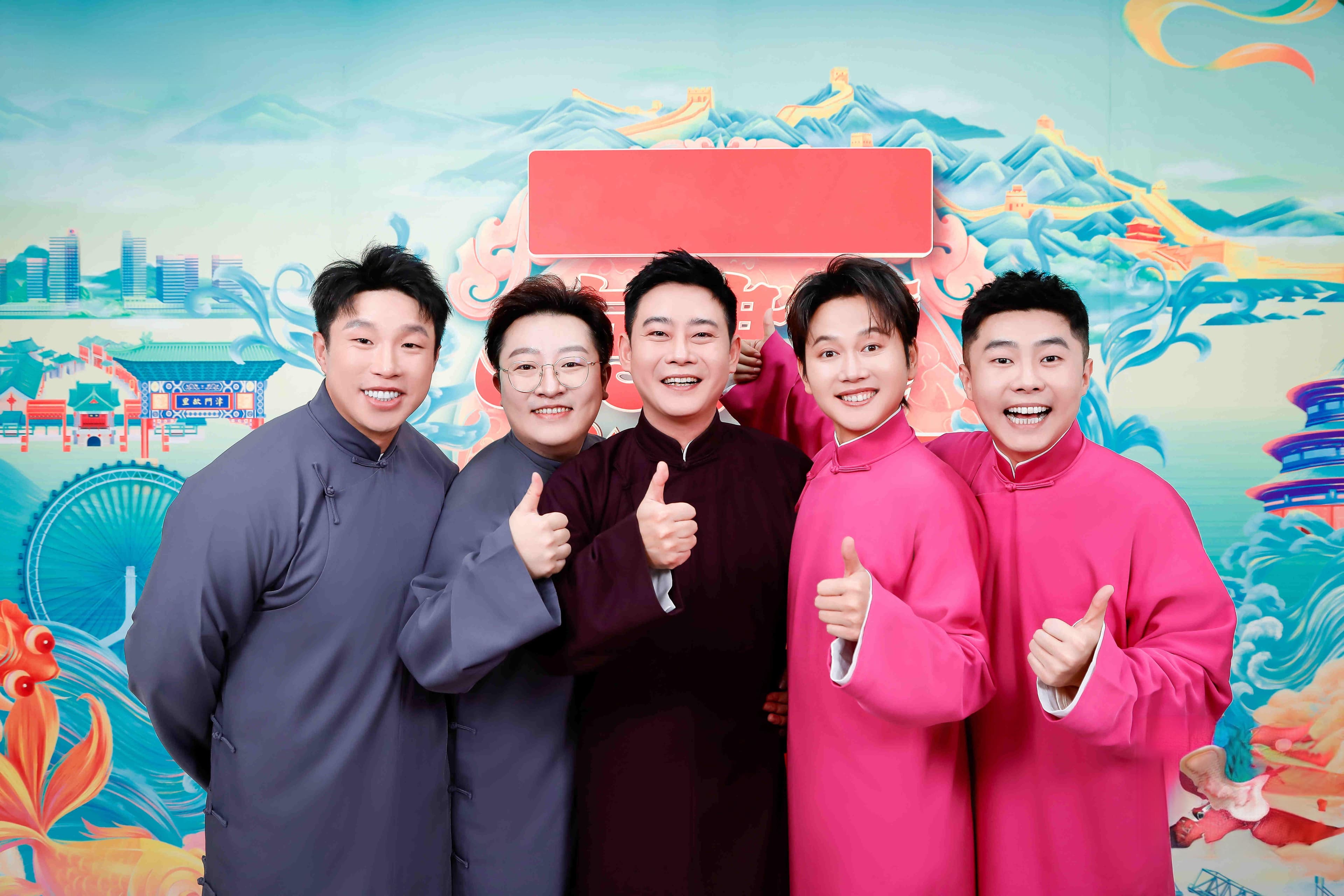 揭秘《京津冀过大年2025天津相声春晚》台前幕后故事