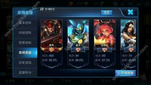 王者荣耀：高效击杀英雄的策略与技巧