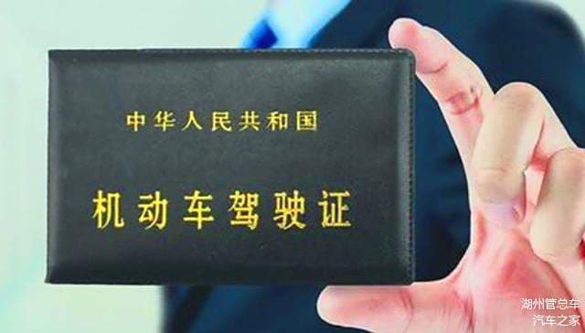 C1驾照报考流程详解：从选驾校到拿证一文全掌握