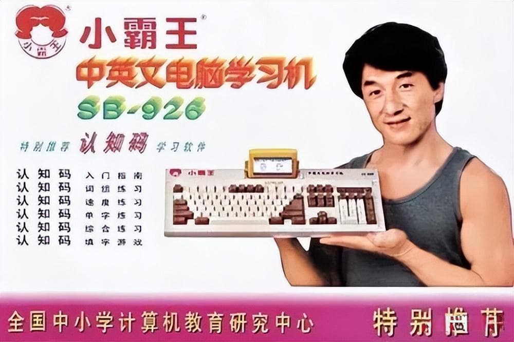 蓝绿两厂的前世今生——vivo 和 OPPO 之历史溯源