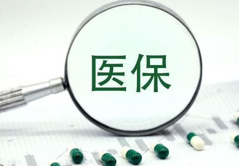 省内转诊和不转诊报销比例一样吗?