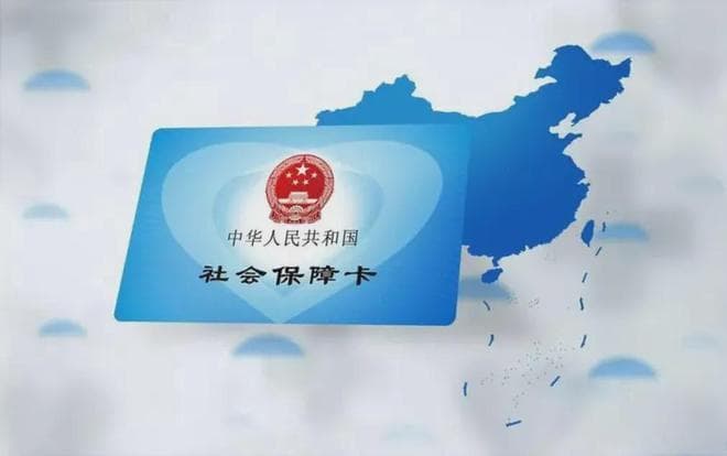 医保也有“视同缴费年限”！很多人都有资格认定，看看你可以吗？
