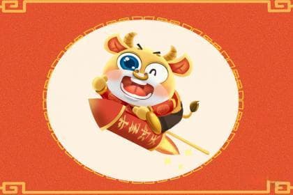 属牛和属狗的相处之道