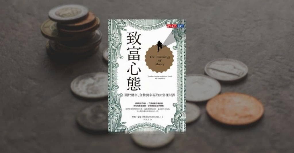 瓦基推荐的10本投资理财必读佳作，从入门到实战应用