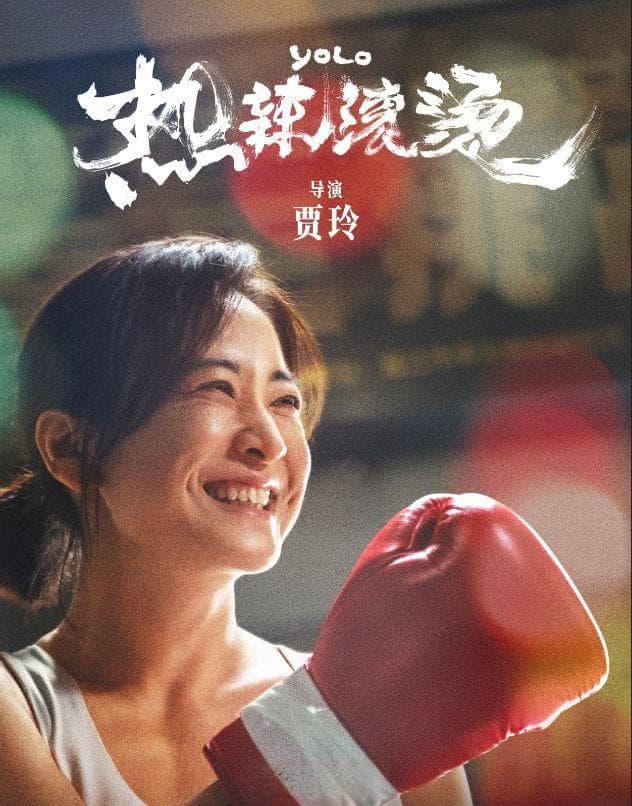 2024电影市场喜剧片“热辣滚烫”占“半壁江山”