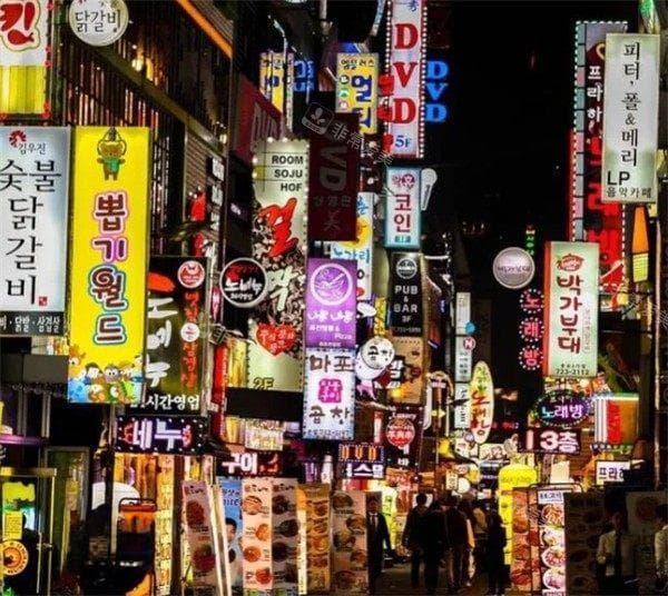 首尔必去的五个地方：明洞、弘大、狎鸥亭、广藏广场、北村韩屋