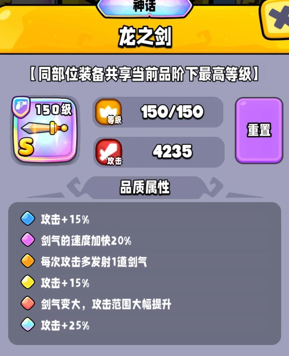 宫爆：老奶奶家族篇装备搭配攻略 | 从武器到防具的全面解析
