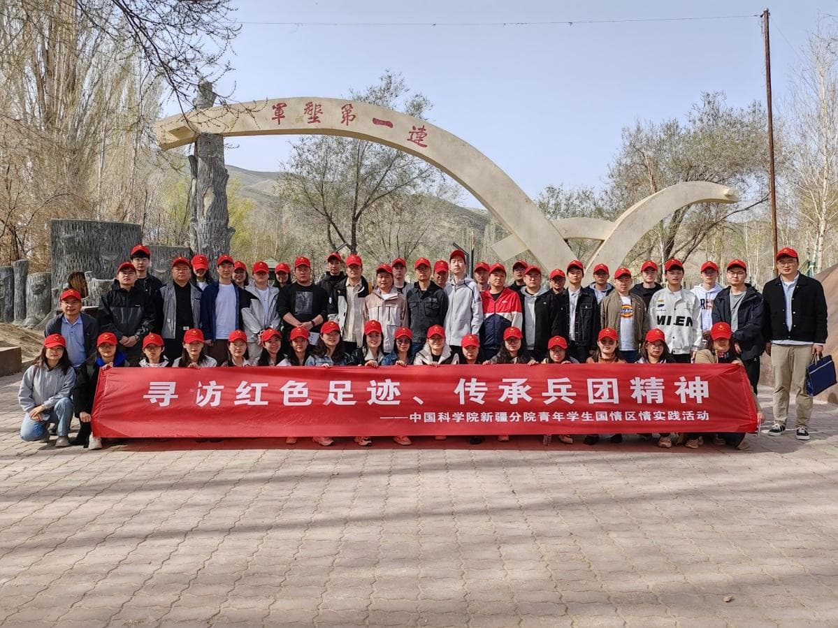 寻访红色足迹、传承兵团精神