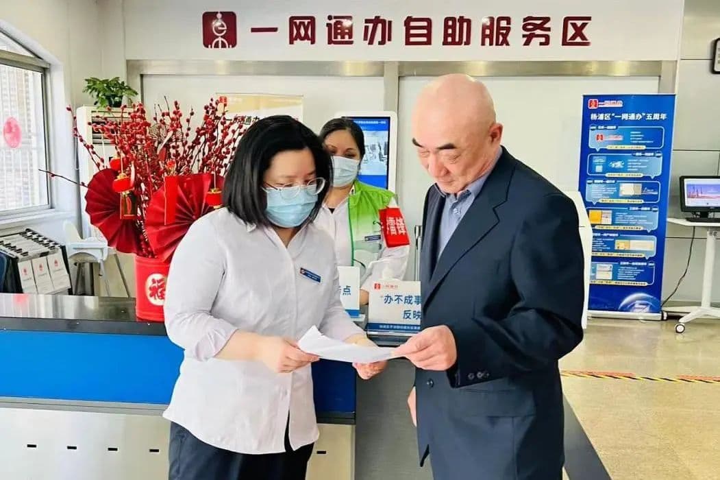 企业群众办事难题怎么解？杨浦“办不成事”反映窗口给答案