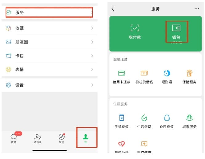 余额被刷光！微信、支付宝这个功能，建议关闭！
