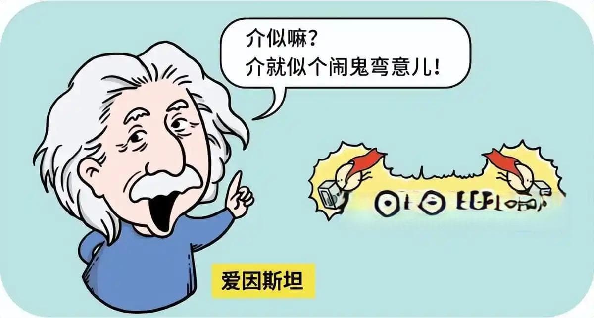 解读量子纠缠，量子为何会发生纠缠？