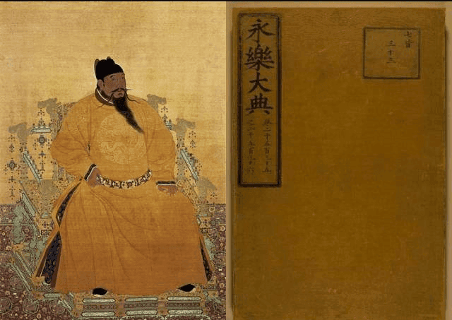 永乐大典与四库全书：谁在保护文献，谁又在毁灭文献？