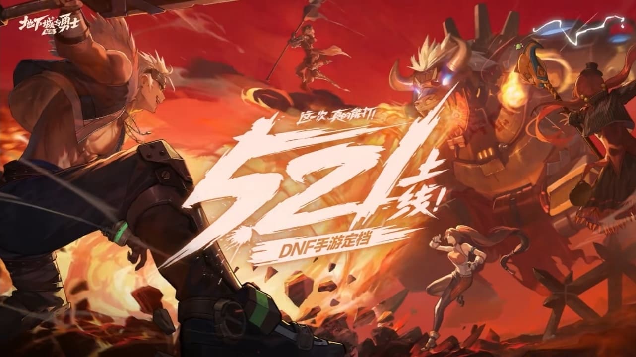 公测官宣定档，腾讯今年的“王炸”终于如期落地