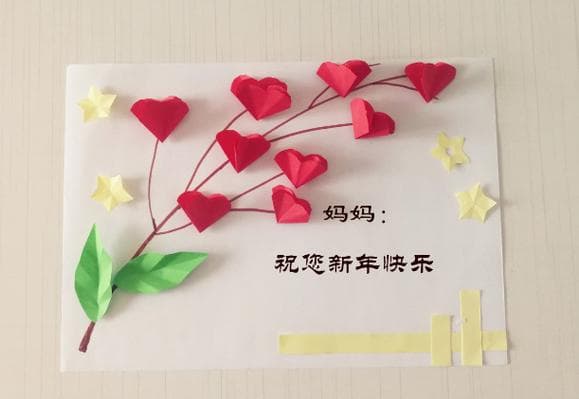 小学生贺年卡制作指南：三种创意手工贺卡教程及新年祝福语推荐