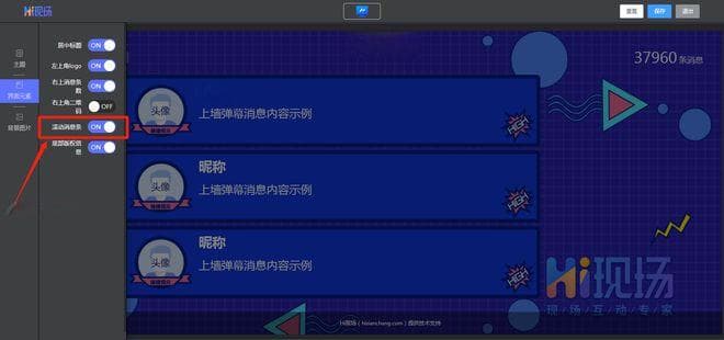 从红包雨到弹幕互动：公司年会抽奖方式大集合