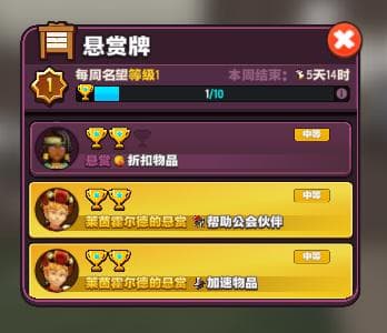《传奇商店》新手攻略：1-40级基础知识详解