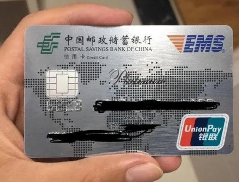 为什么浦发信用卡有两个卡号？一文读懂套卡与双币卡的区别