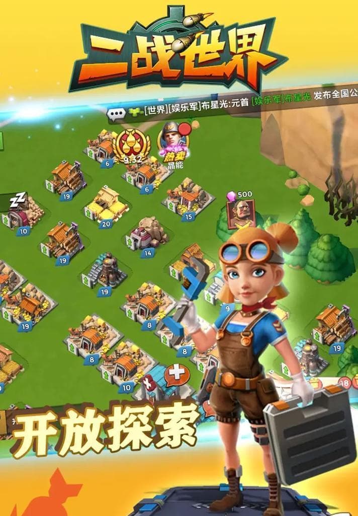二战背景战争游戏的主要特点