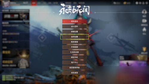永劫无间：为何最多只能三人组队？揭秘背后的游戏机制与优化挑战
