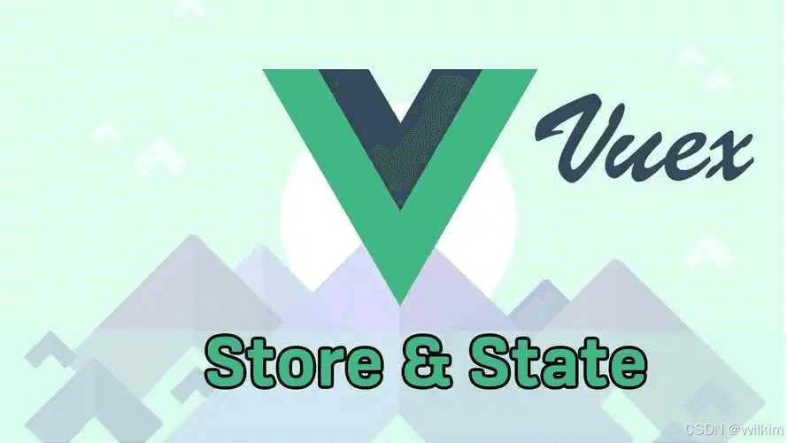 深入理解 Vuex：状态管理的核心概念与实践
