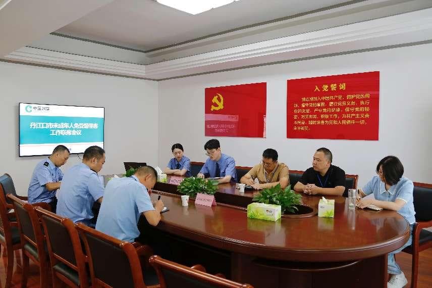 湖北丹江口市开展“护苗行动·守护未来”专项行动