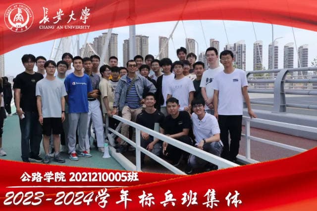 长安大学王牌专业是什么？好不好？百分百参与科创！超85%保研率