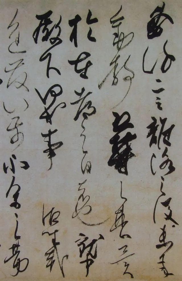 藤原佐理——日本“平安三迹”之草书大家