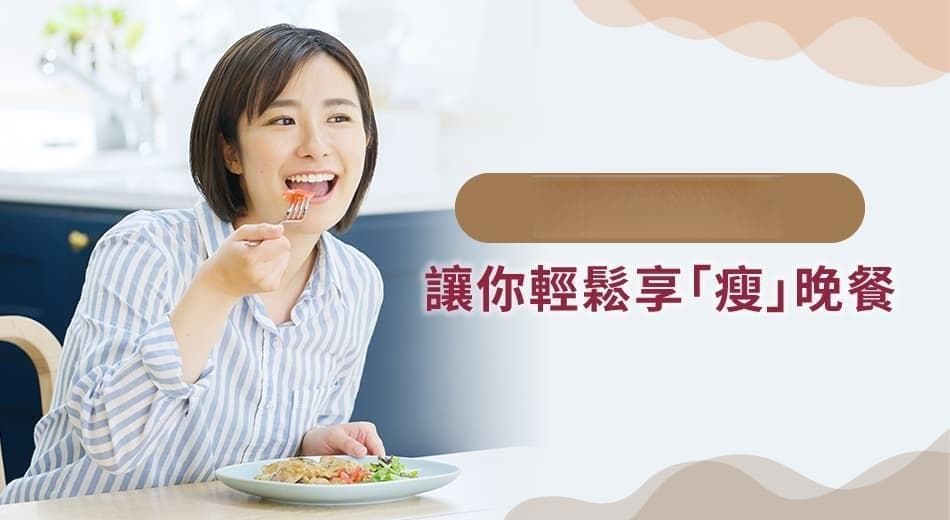 告别油腻！健康减脂晚餐必备，10分钟轻松搞定降体脂肪菜谱