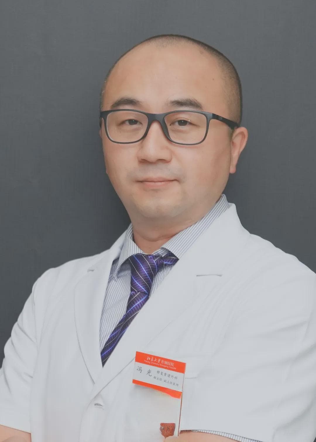 糖尿病足MDT开诊！一站式多学科协作保“患足”