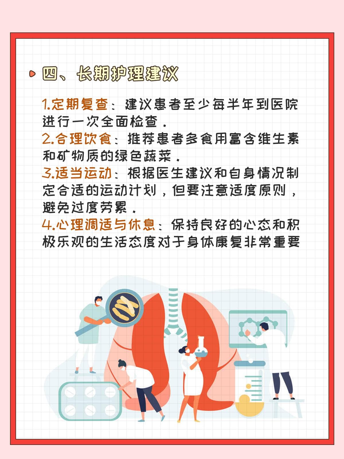 肺栓塞抢救：黄金时间内行动至关重要！