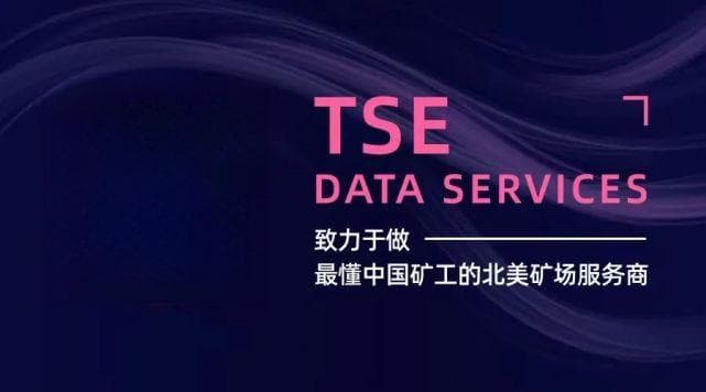 剑桥研究报告：比特币挖矿的碳排放与电力结构