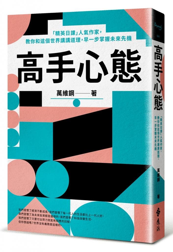 研究发现：决定关系好坏的关键因素是什么？