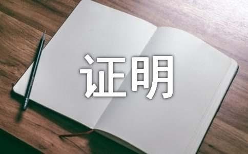平行线性质的证明题方法