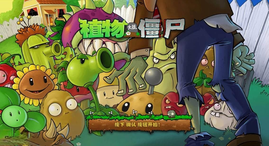 【植物大战僵尸融合机器学习】+源码