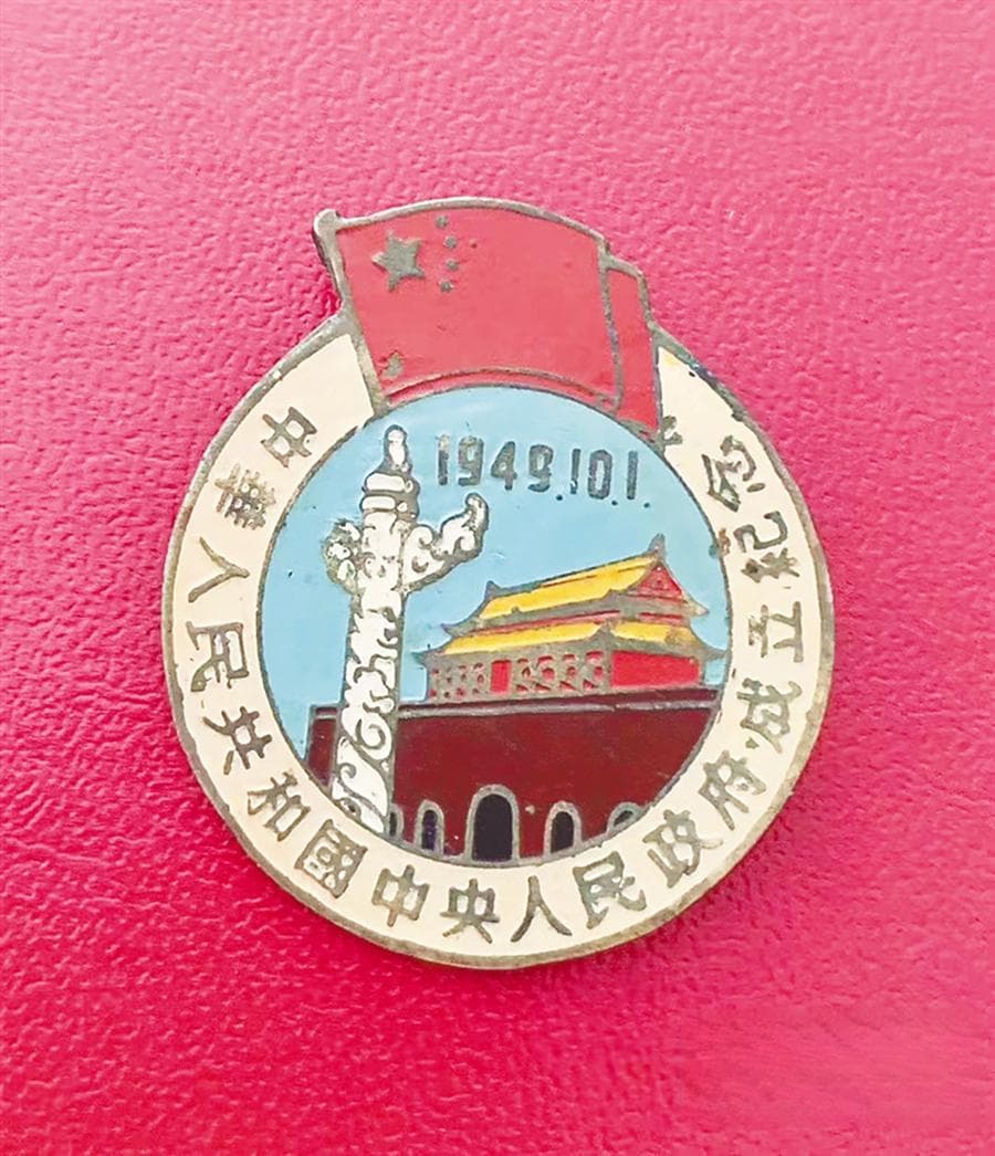 海口藏家黄永忠四十年痴迷红色藏品 纪念章铭记光辉岁月