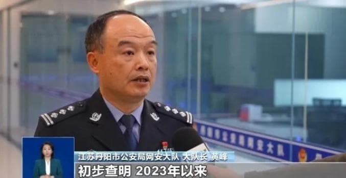 靠有偿删帖非法获利200多万元！起底犯罪团伙作案手段→
