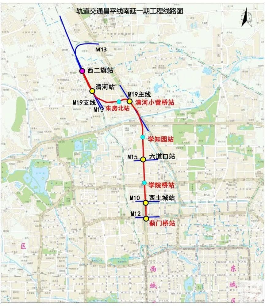 北京地铁昌平线南延一期最新消息：5座新站开通，换乘更便捷