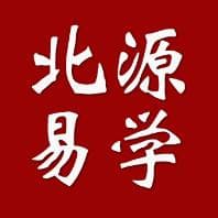八字案例讲解杀旺身弱，灾难之命