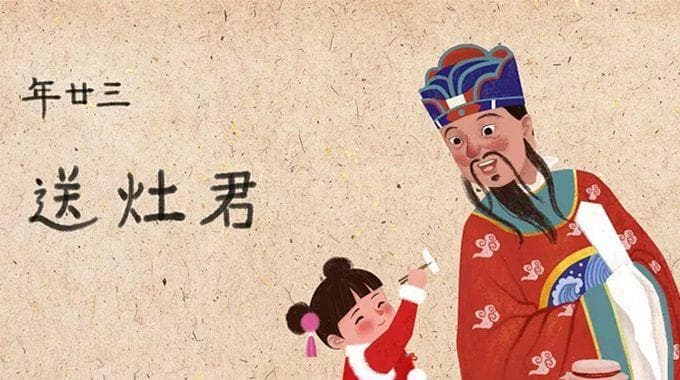 腊月二十三不能做什么？明日小年，10个小年禁忌要牢记，尊重传统