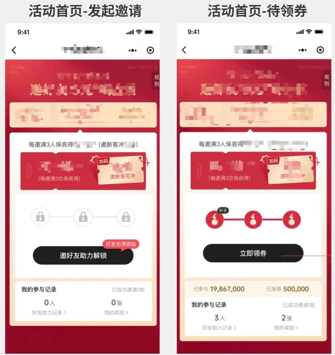 产品经理如何对功能做数据分析？