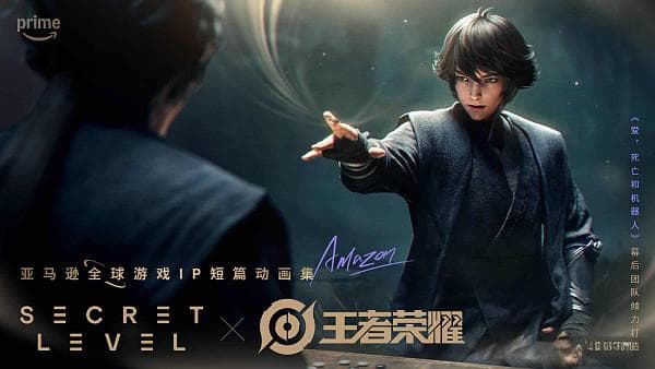 王者荣耀IP的国际化演变 弈星动画《万物之道》：打开王者IP的国际化新篇章