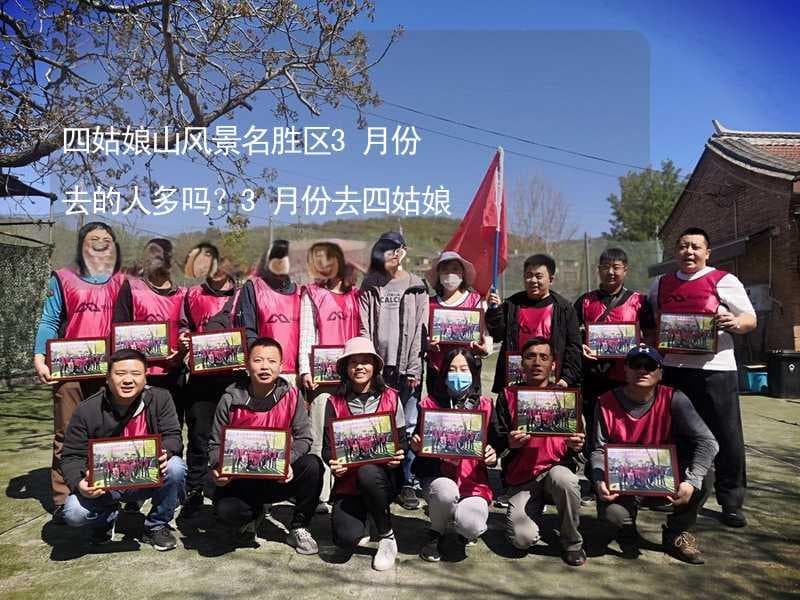 四姑娘山3月旅游全攻略：人少景美，性价比高